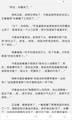 菲律宾办理的ECC清关手续过期还能出境吗？出境会被扣吗？